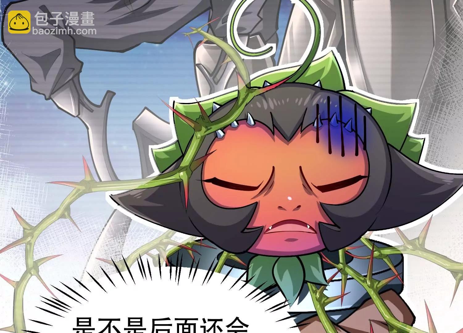 第42话(1/3)-第42话