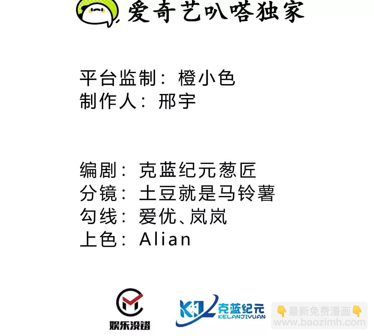 第42话(1/3)-第42话