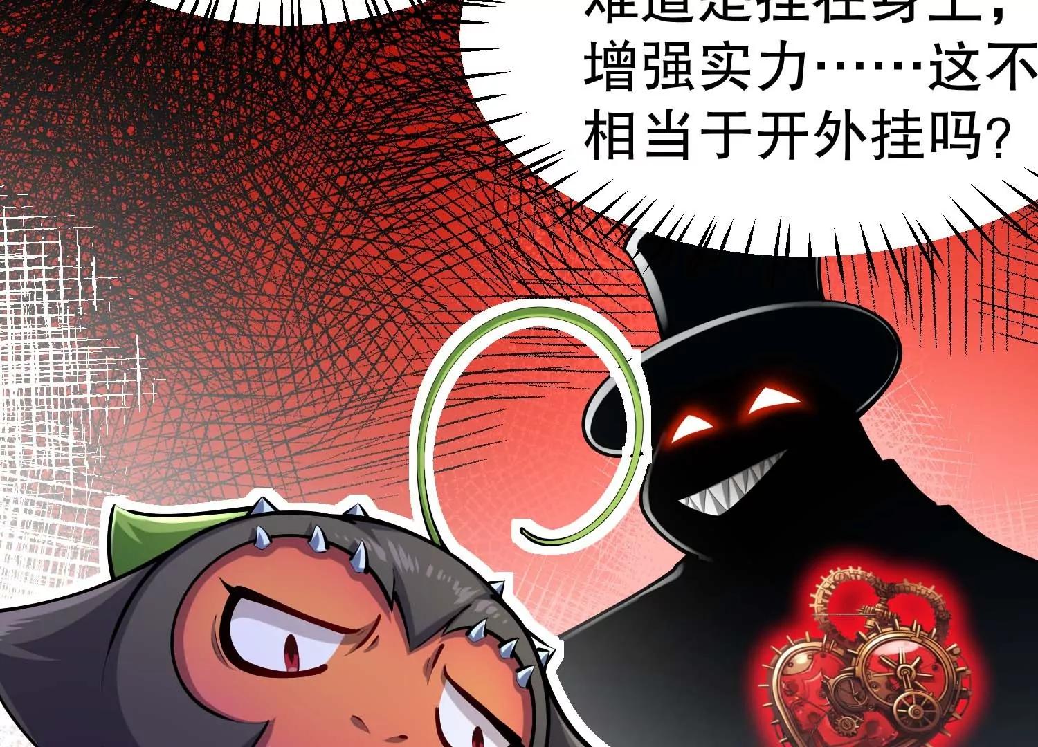 第42话(1/3)-第42话