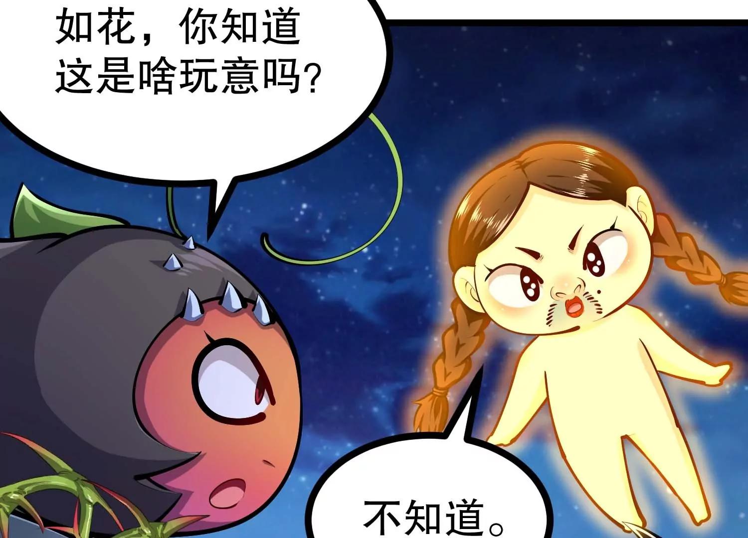 第42话(1/3)-第42话