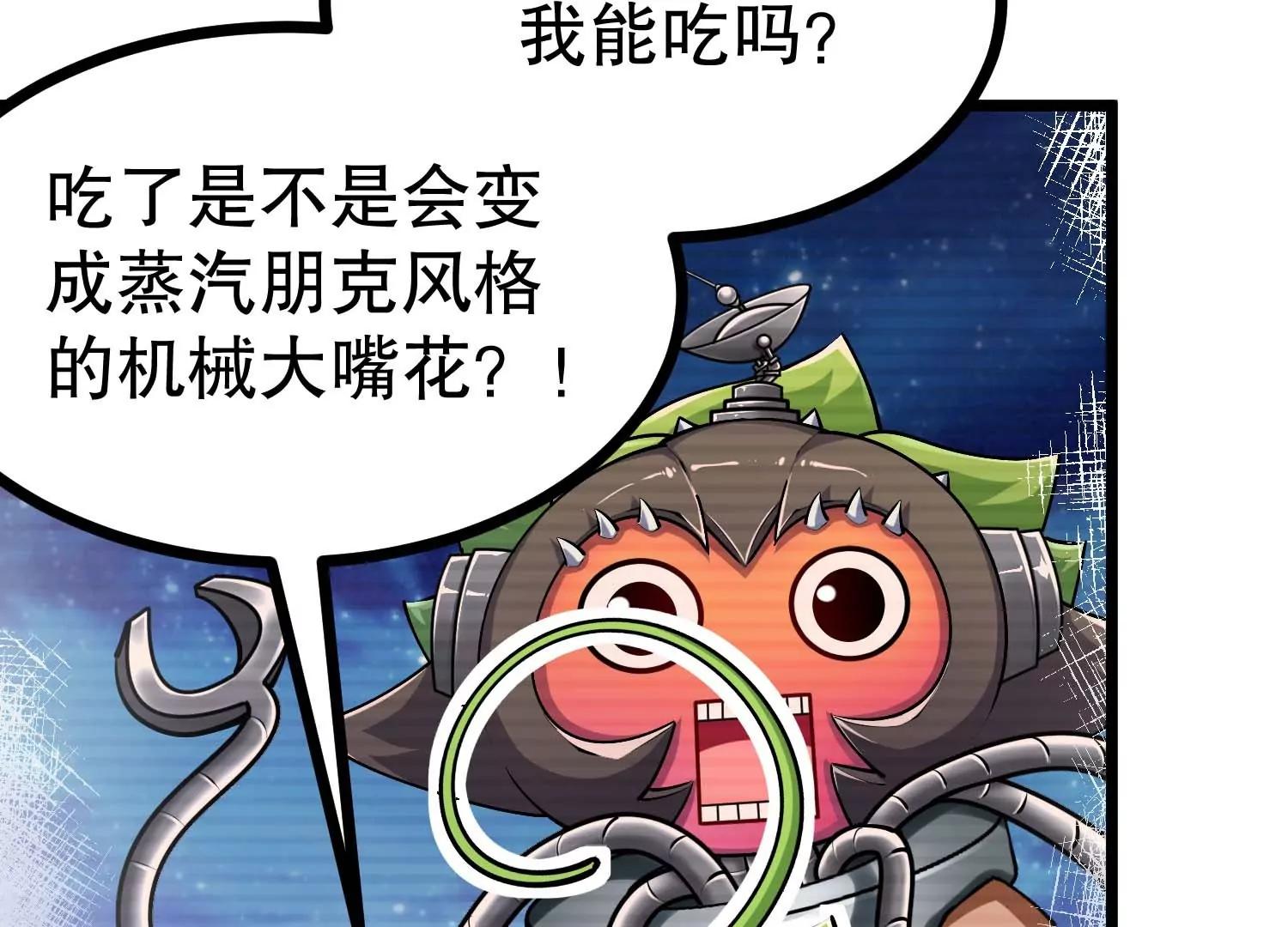 第42话(1/3)-第42话