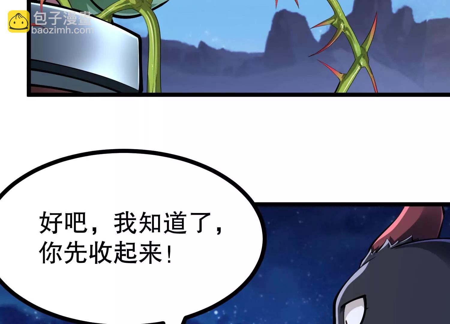 第42话(1/3)-第42话