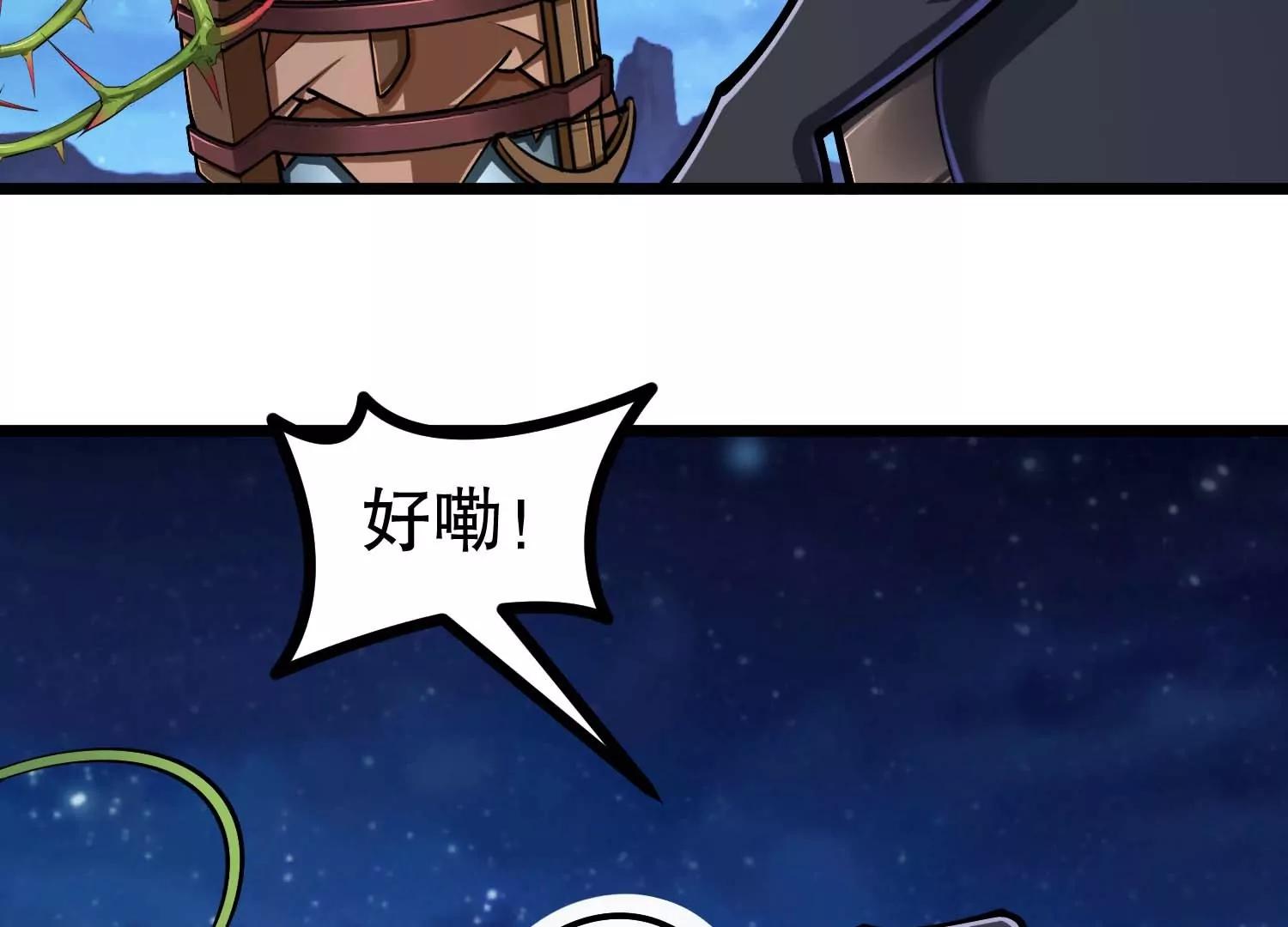 第42话(1/3)-第42话