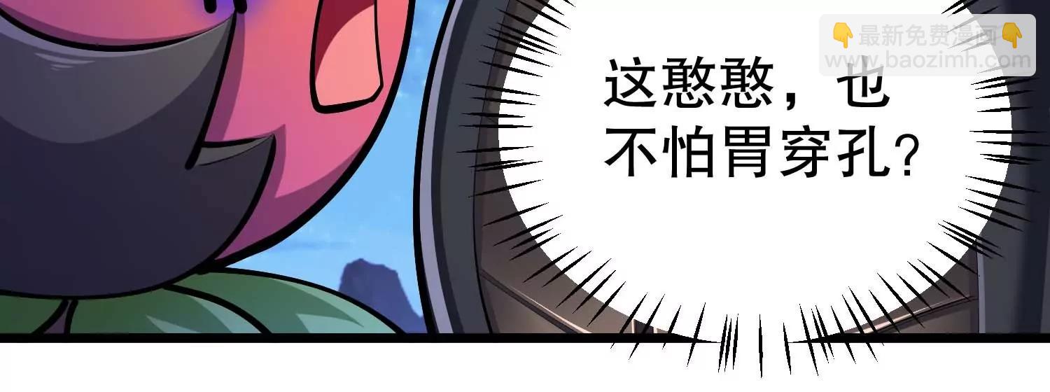 第42话(1/3)-第42话