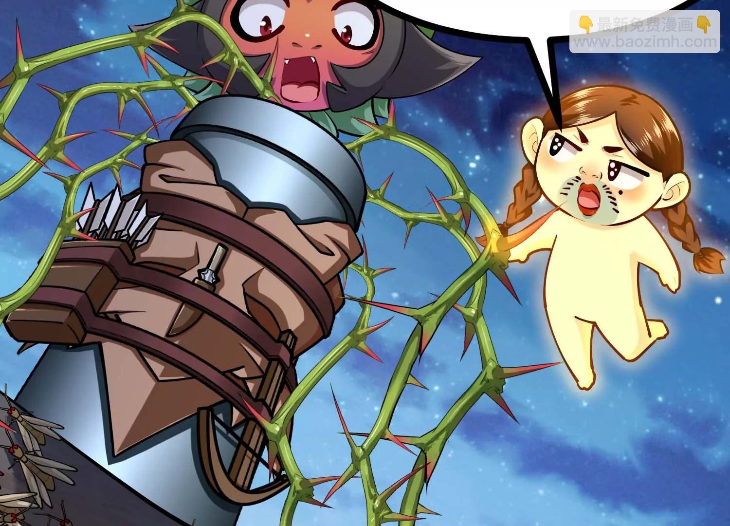 第42话(1/3)-第42话