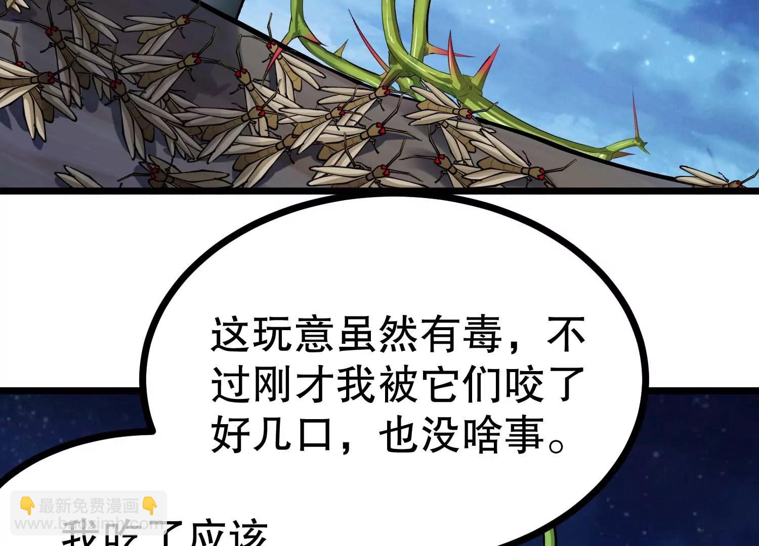 第42话(1/3)-第42话