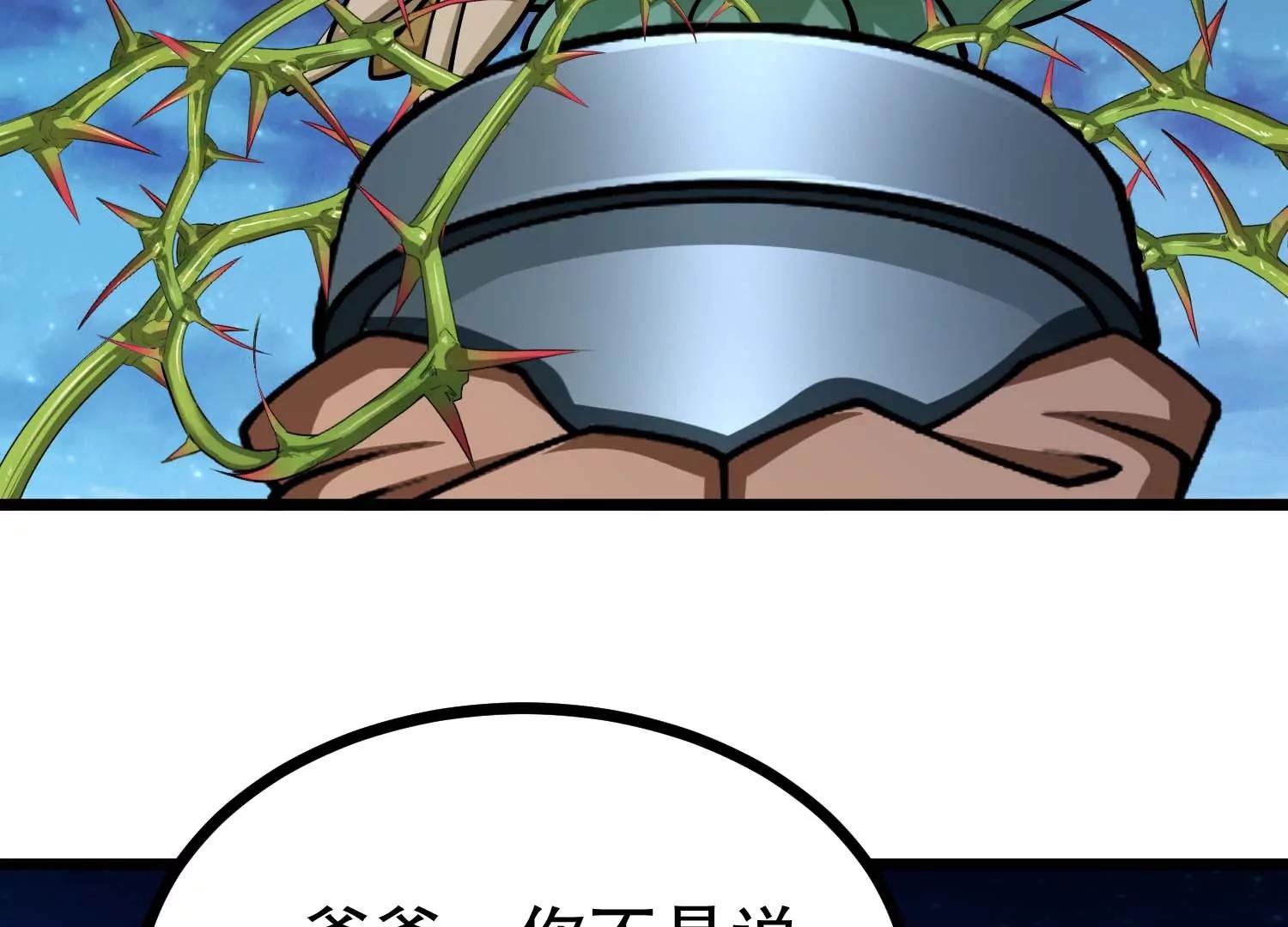 第42话(1/3)-第42话