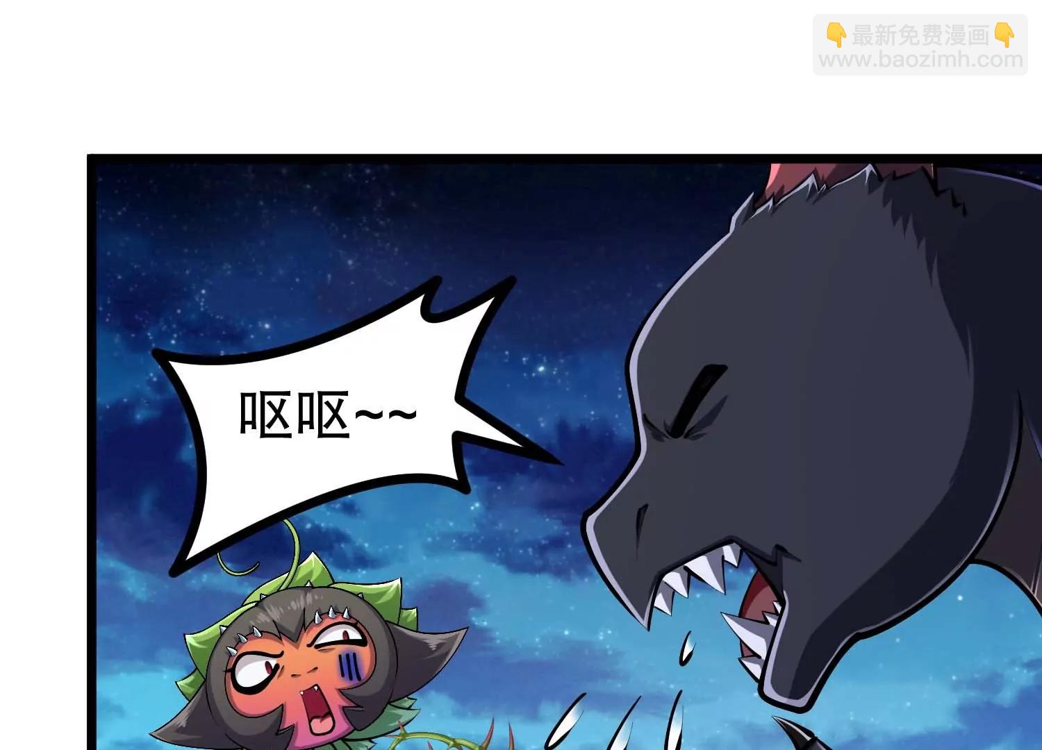 第42话(1/3)-第42话