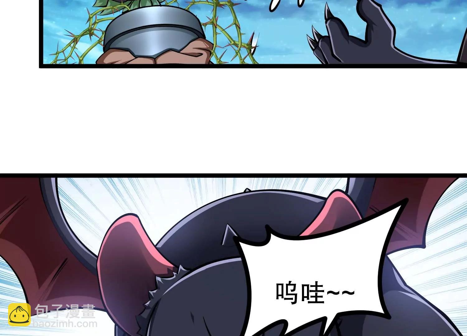 第42话(1/3)-第42话