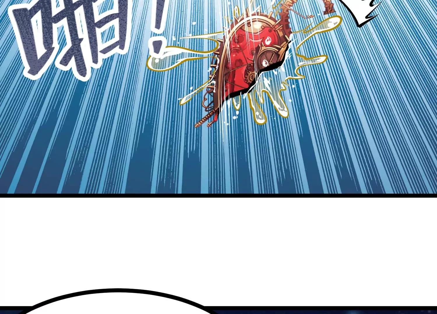 第42话(1/3)-第42话