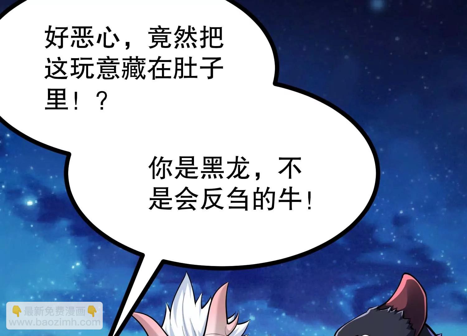 第42话(1/3)-第42话