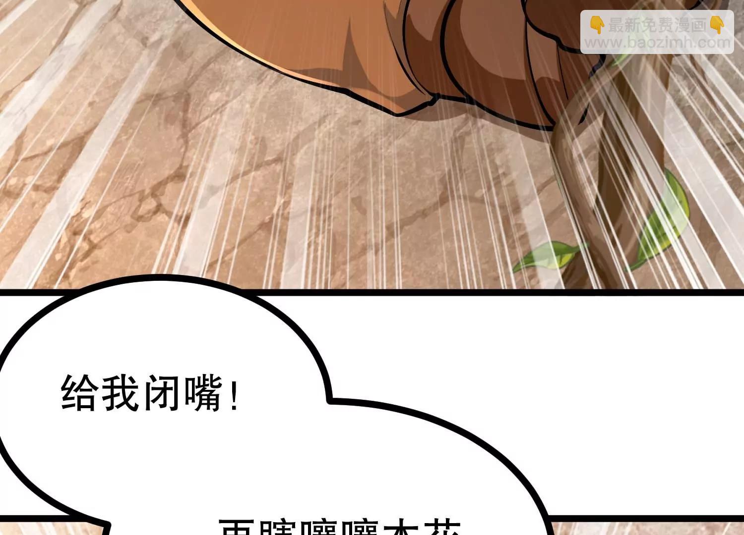 第44话 怪物犼魃(1/3)-第44话