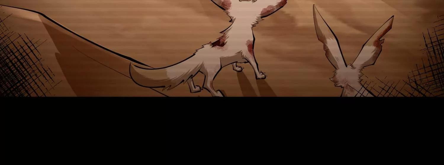 第44话 怪物犼魃(1/3)-第44话