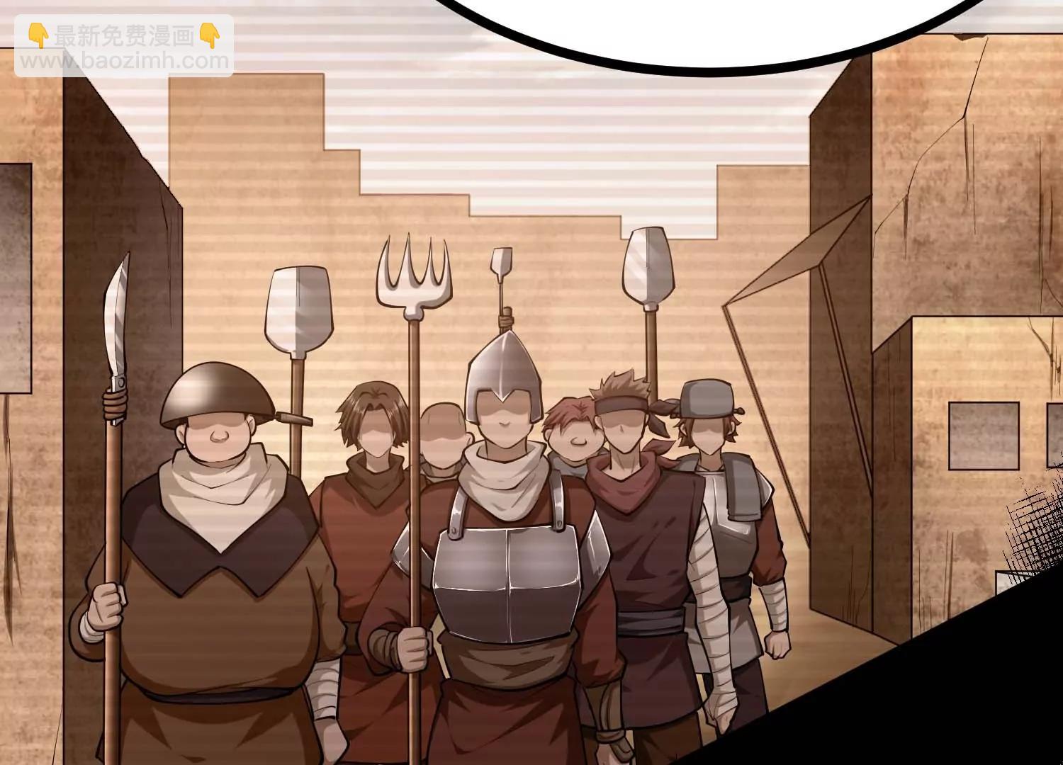 第44话 怪物犼魃(1/3)-第44话