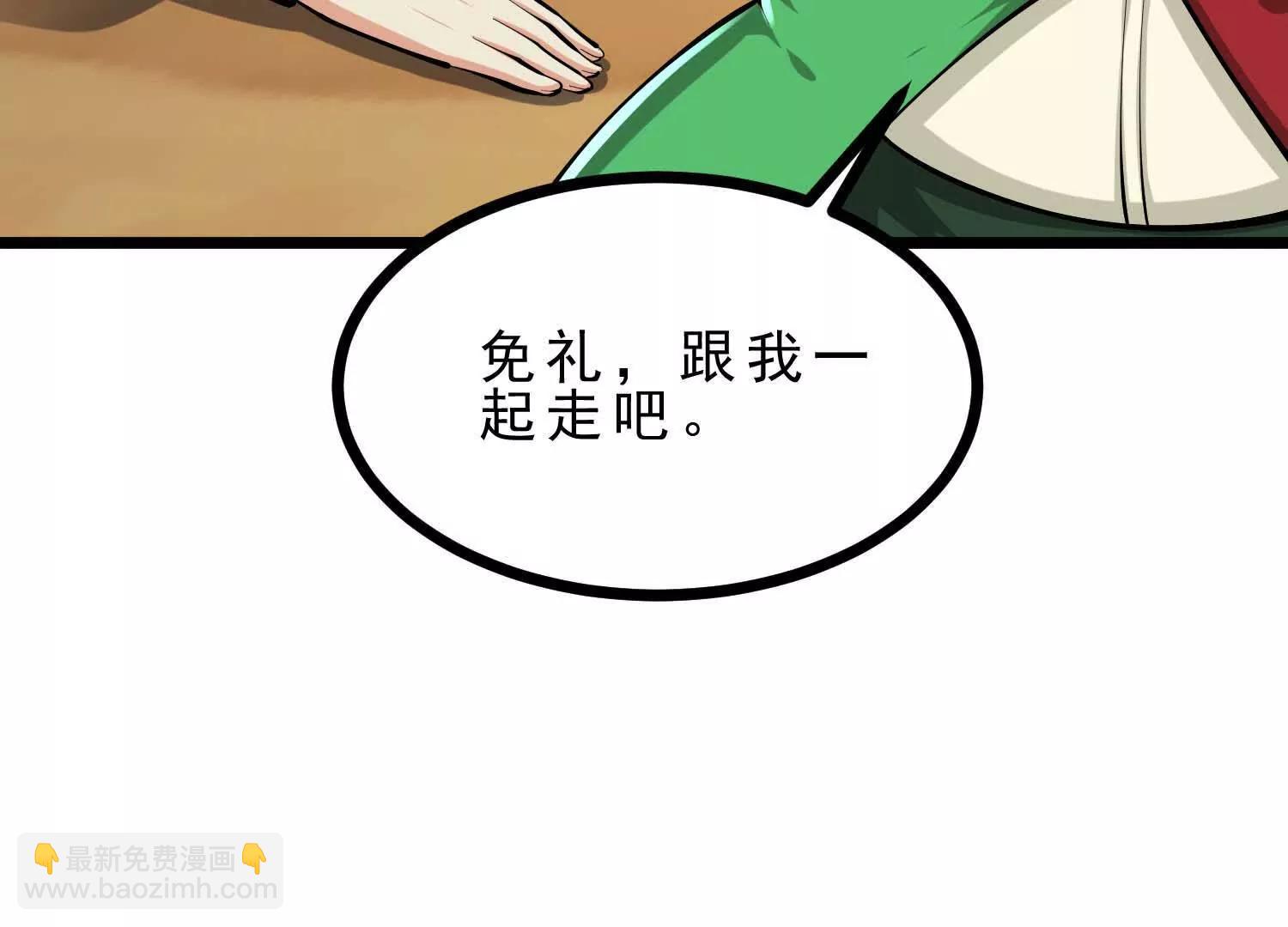 第46话 黑山(1/3)-第46话