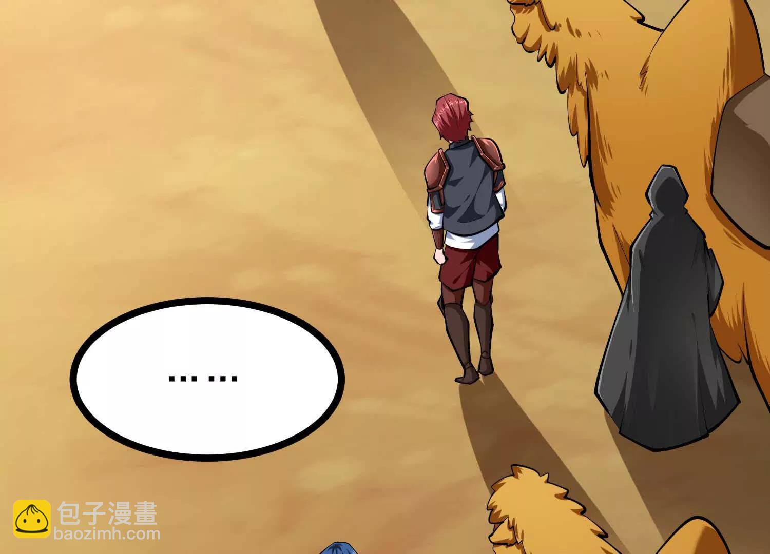 第46话 黑山(1/3)-第46话