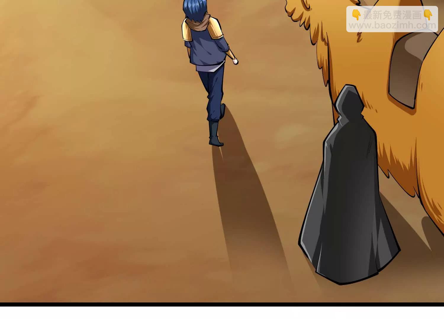 第46话 黑山(1/3)-第46话