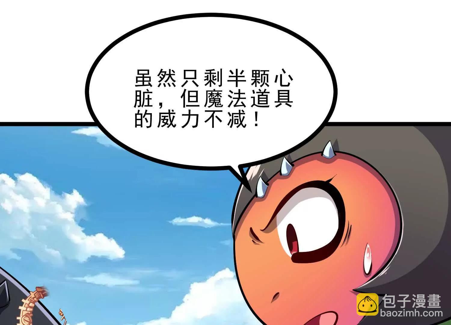 第46话 黑山(1/3)-第46话