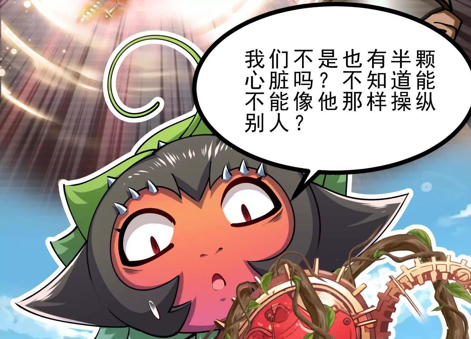 第46话 黑山(1/3)-第46话