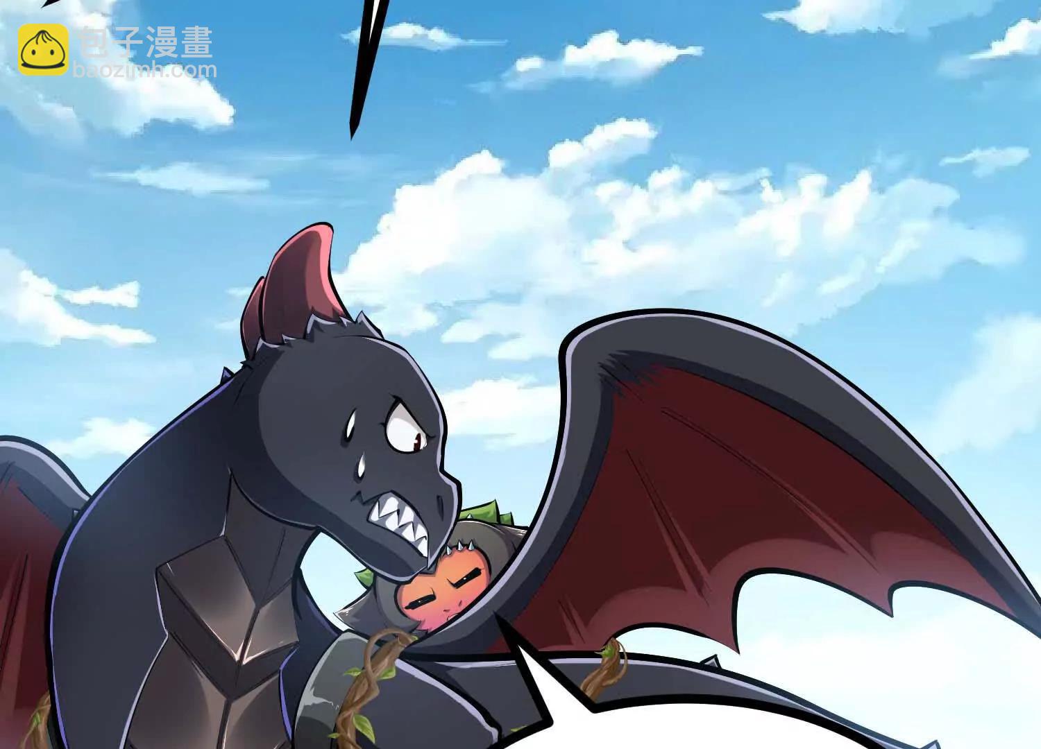 第46话 黑山(1/3)-第46话