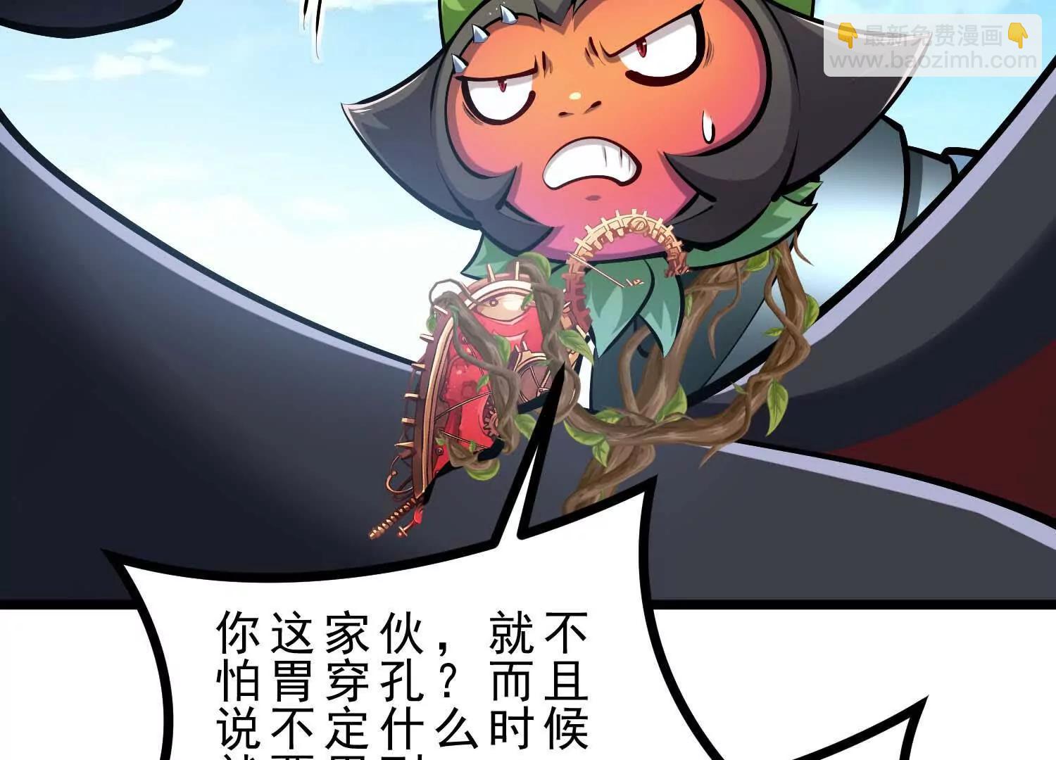 第46话 黑山(1/3)-第46话