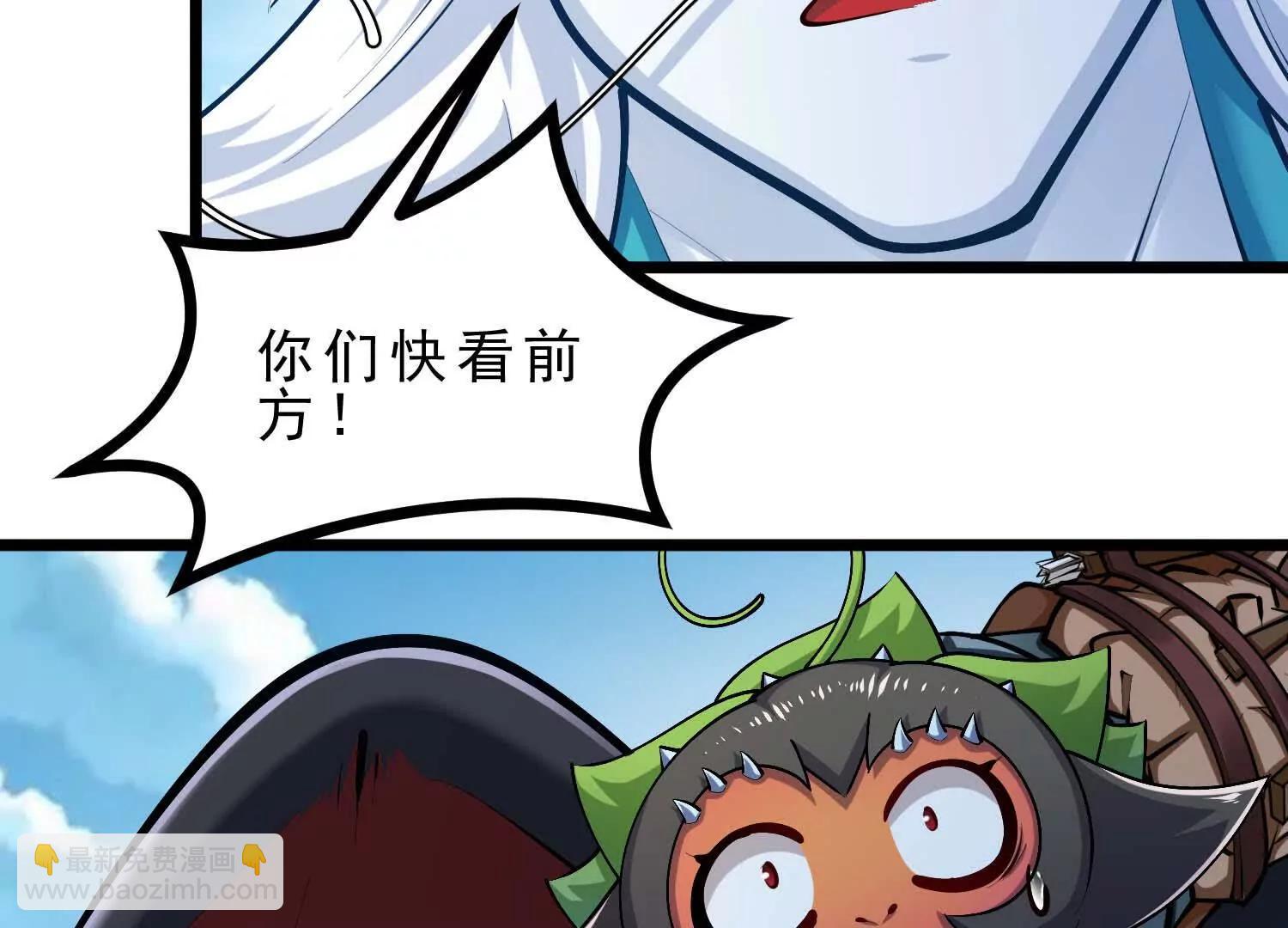 第46话 黑山(1/3)-第46话