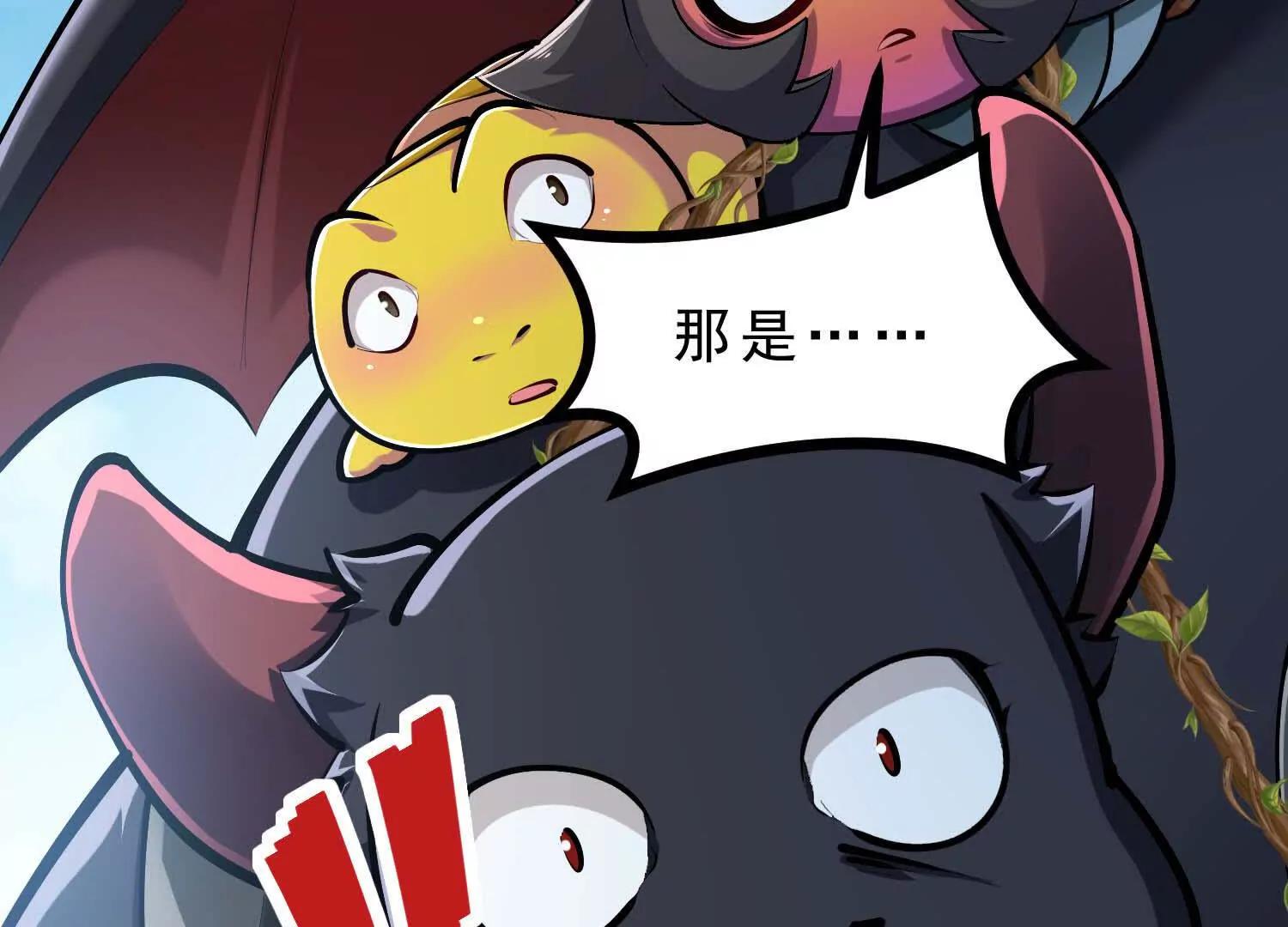 第46话 黑山(1/3)-第46话