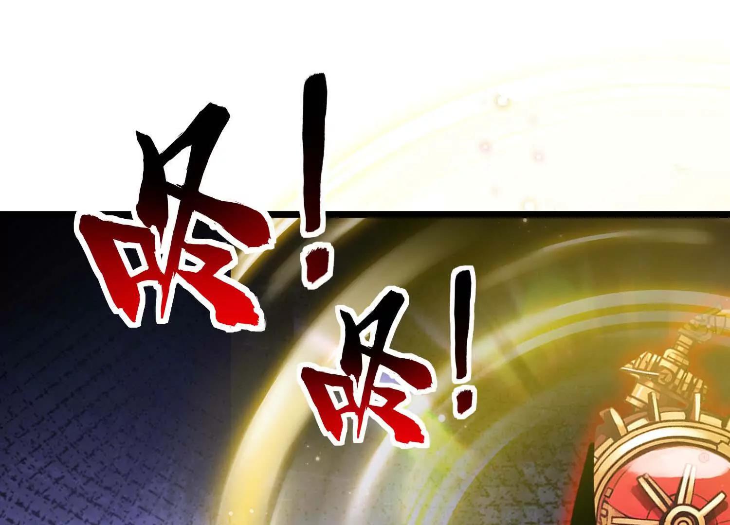 第46话 黑山(1/3)-第46话