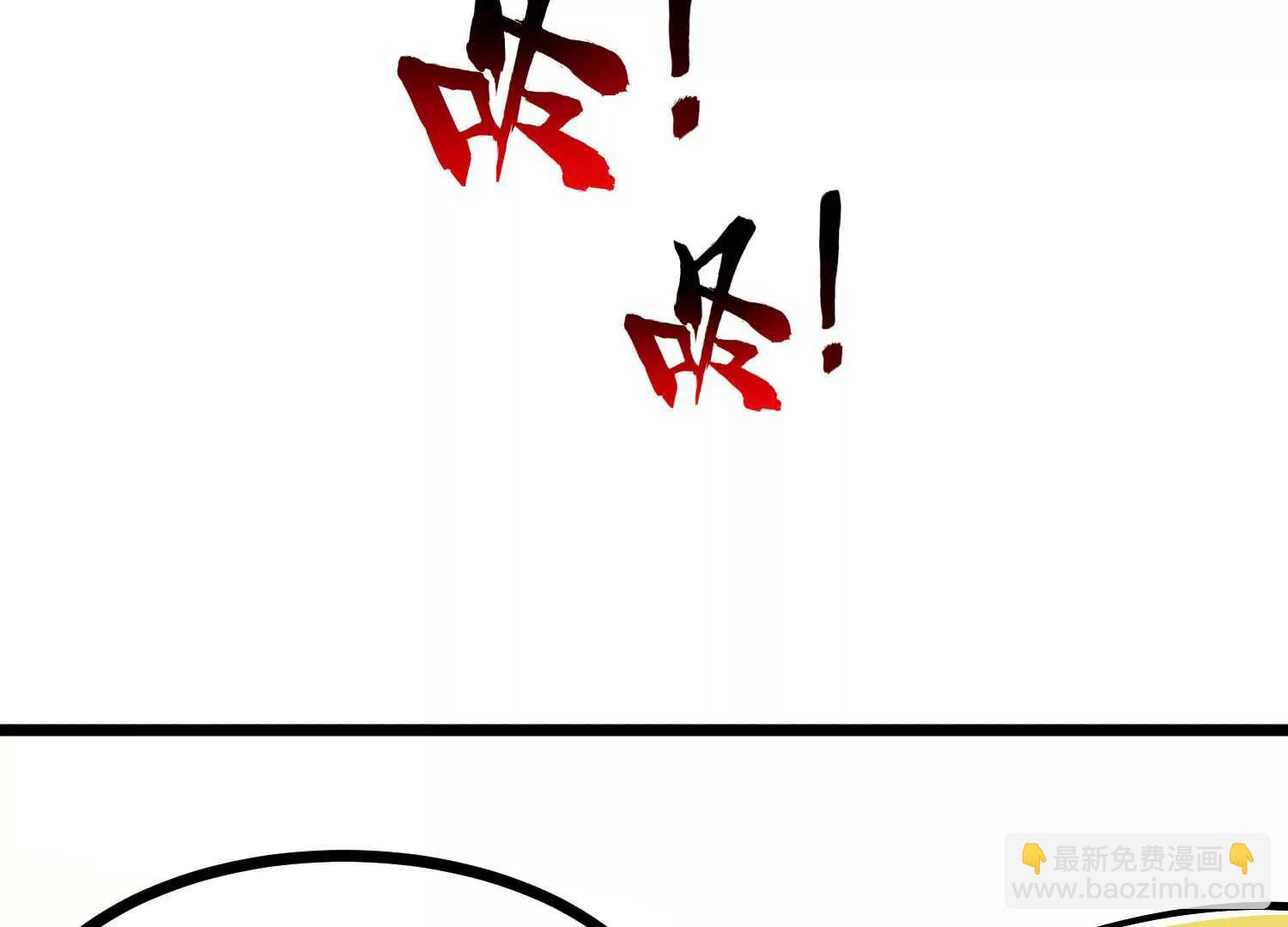 第46话 黑山(1/3)-第46话