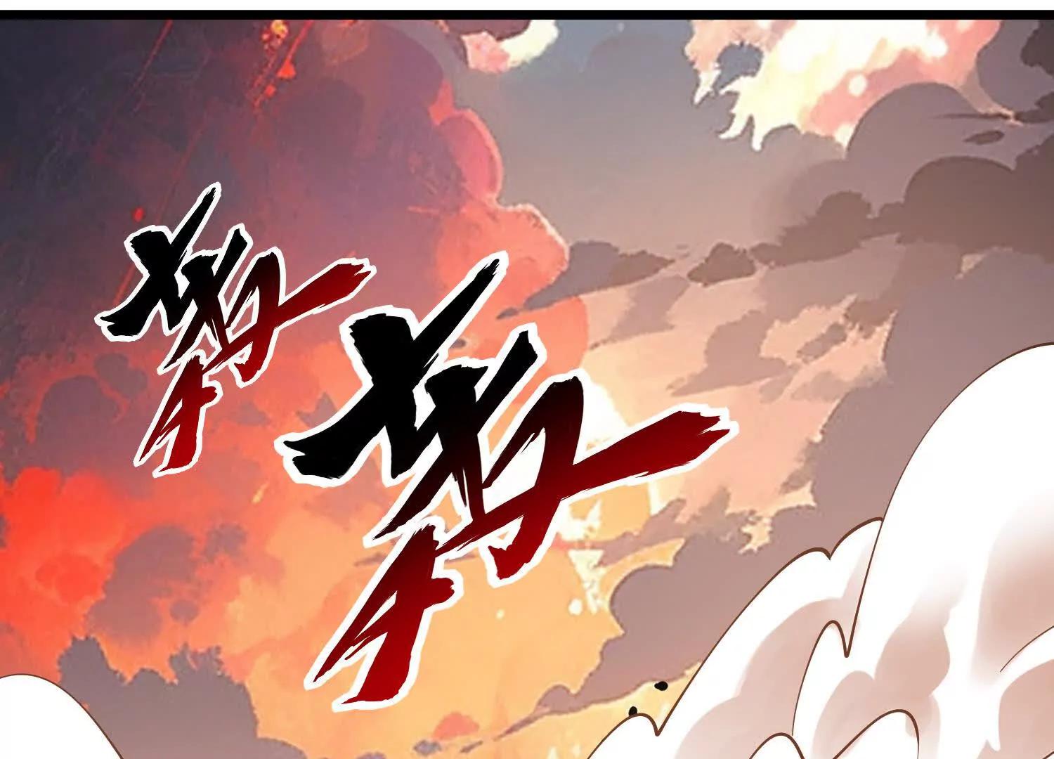 第48话 发起进攻(1/3)-第48话