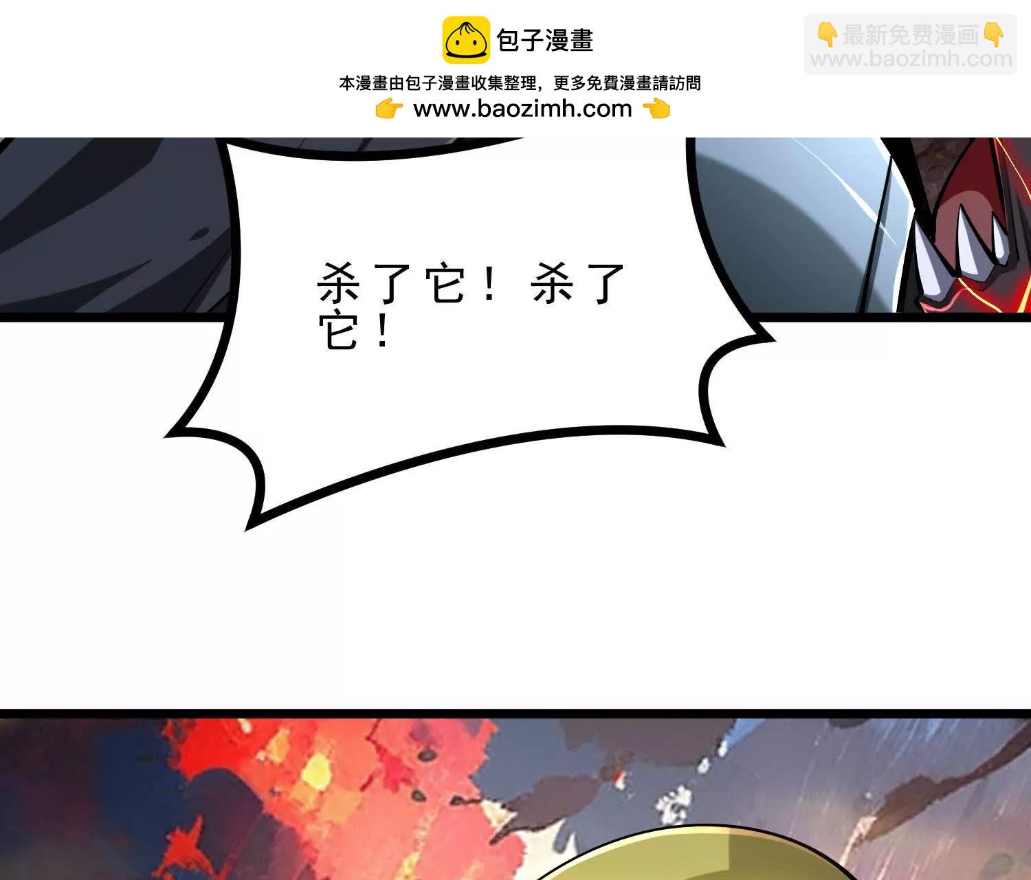 第48话 发起进攻(1/3)-第48话