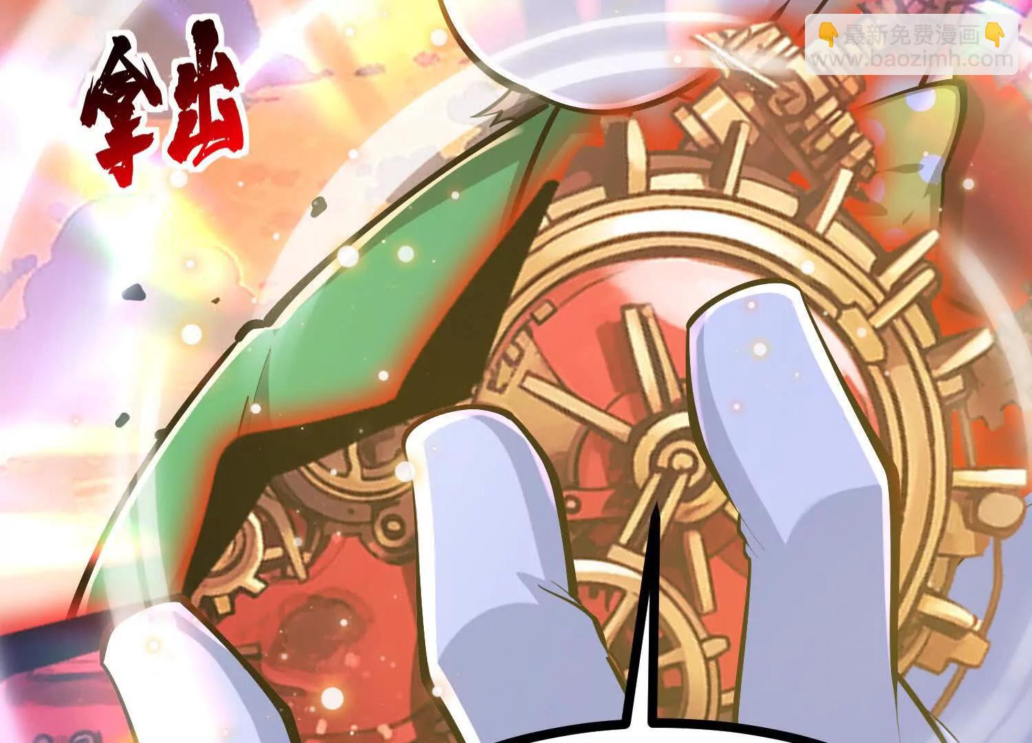 第48话 发起进攻(1/3)-第48话