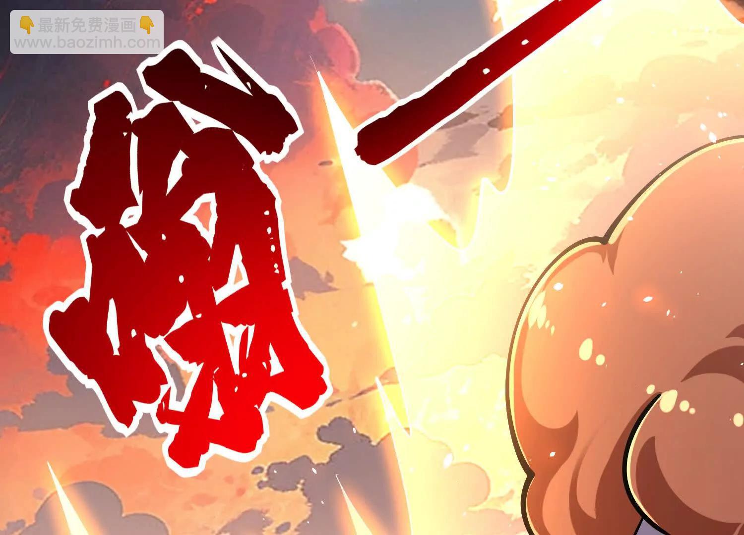 第48话 发起进攻(1/3)-第48话