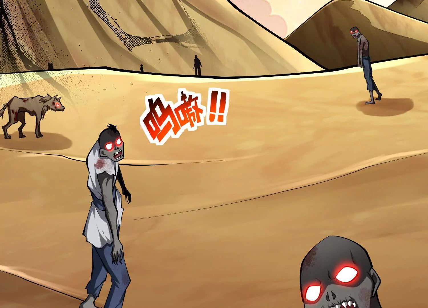 第48话 发起进攻(1/3)-第48话