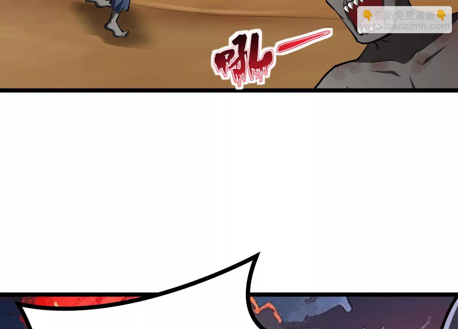 第48话 发起进攻(1/3)-第48话