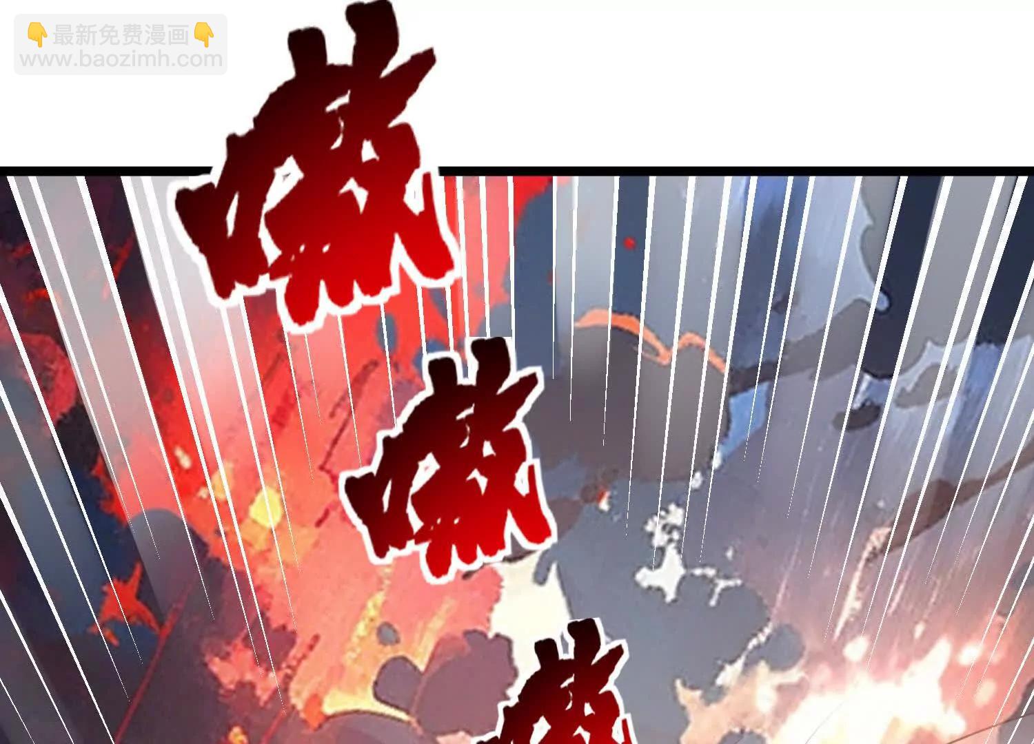 第48话 发起进攻(1/3)-第48话