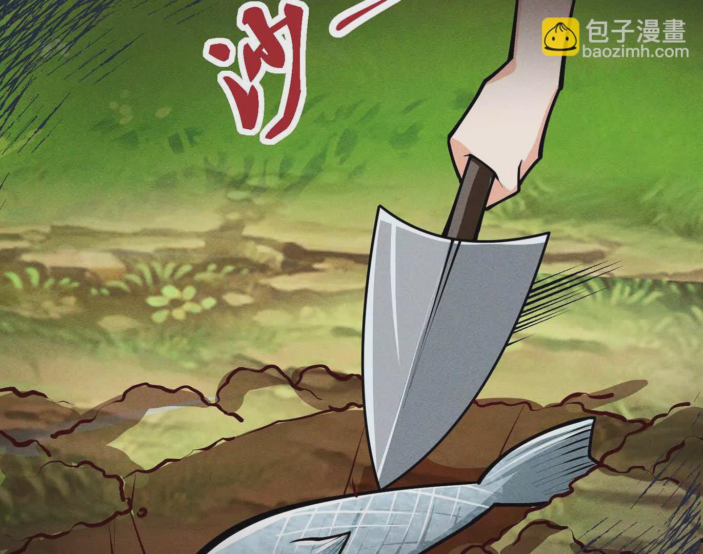 第6话 带刺的玫瑰(1/4)-第6话