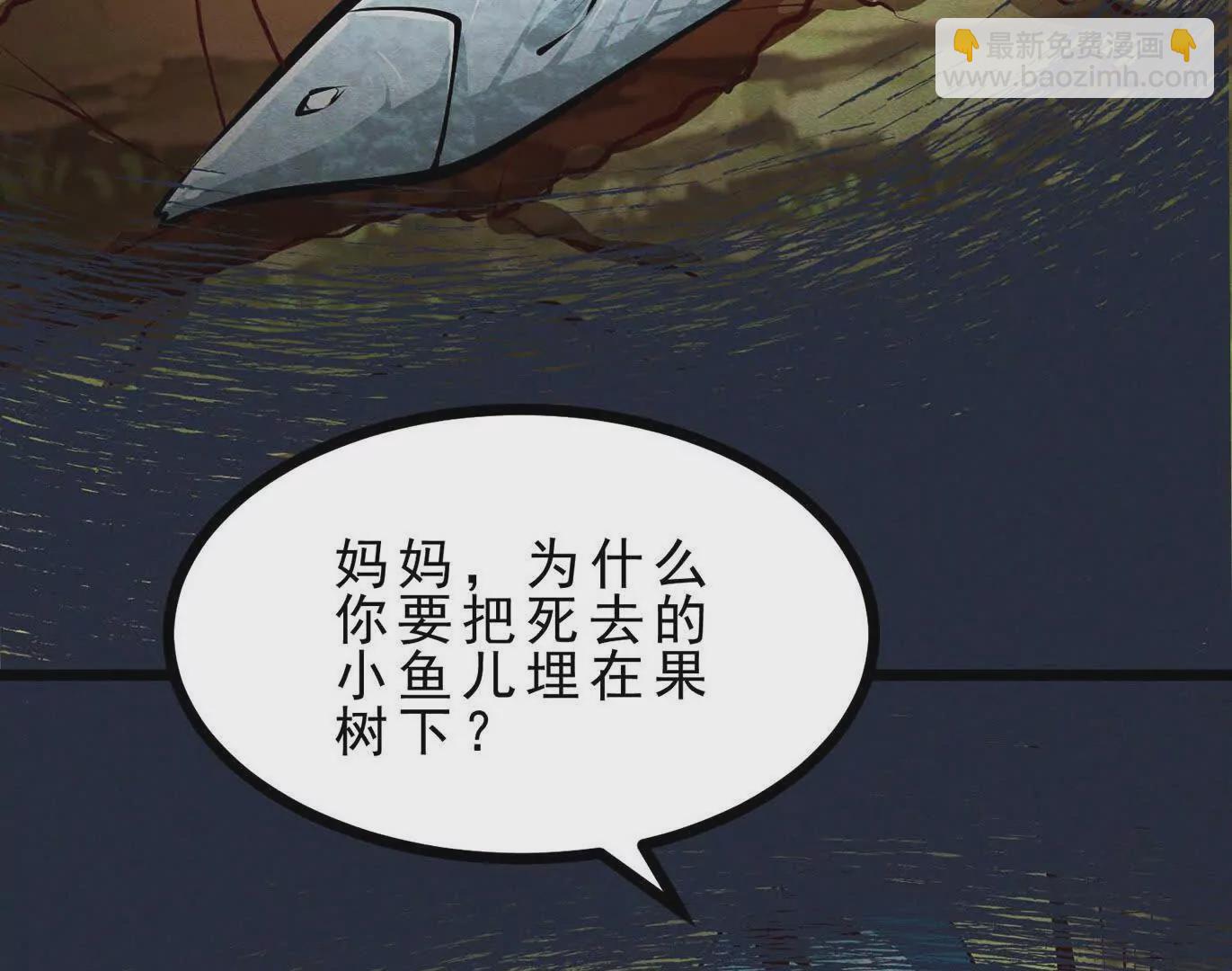 第6话 带刺的玫瑰(1/4)-第6话