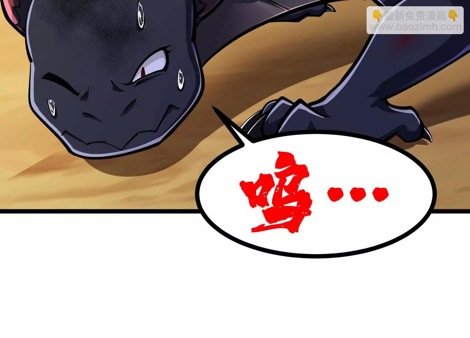 第50话 强力外援(1/3)-第50话