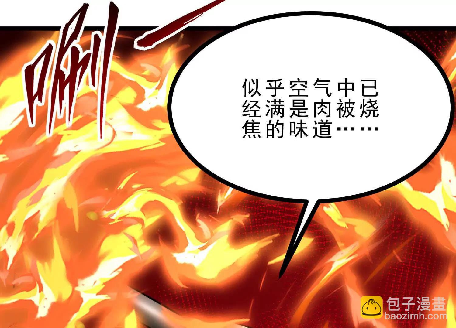 第50话 强力外援(1/3)-第50话