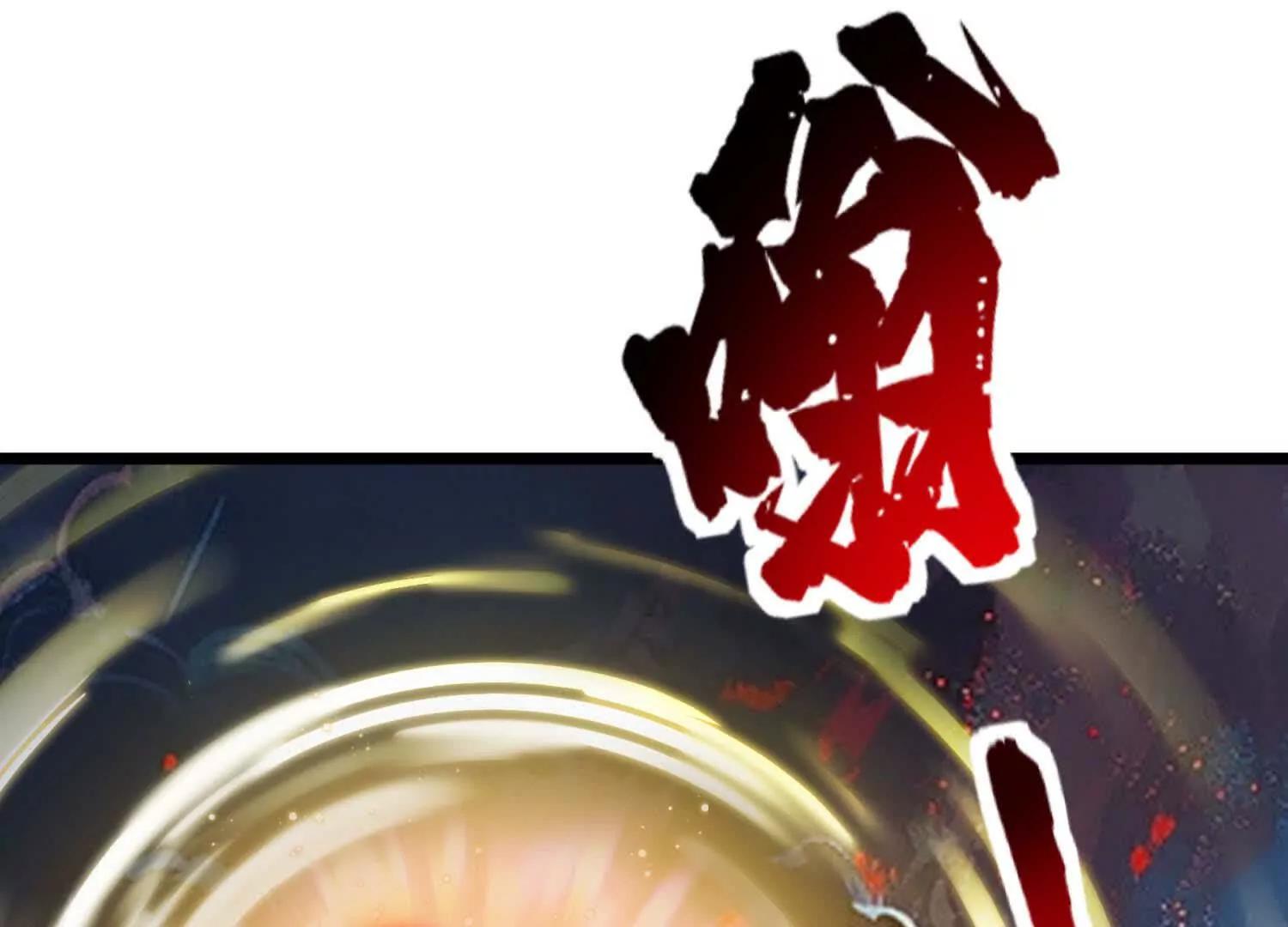 第50话 强力外援(1/3)-第50话