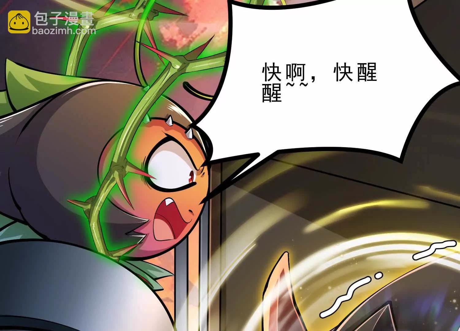 第50话 强力外援(1/3)-第50话