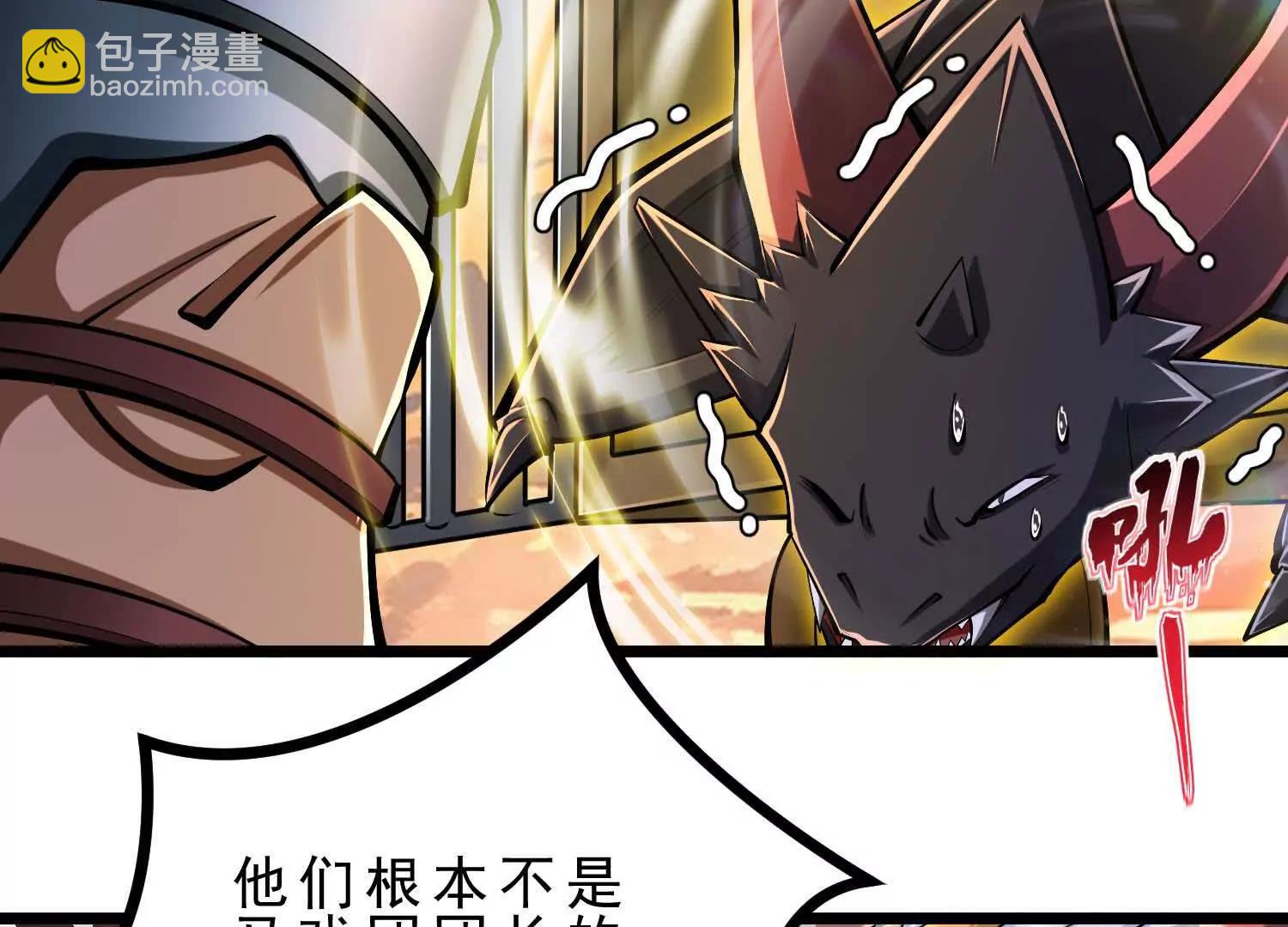 第50话 强力外援(1/3)-第50话