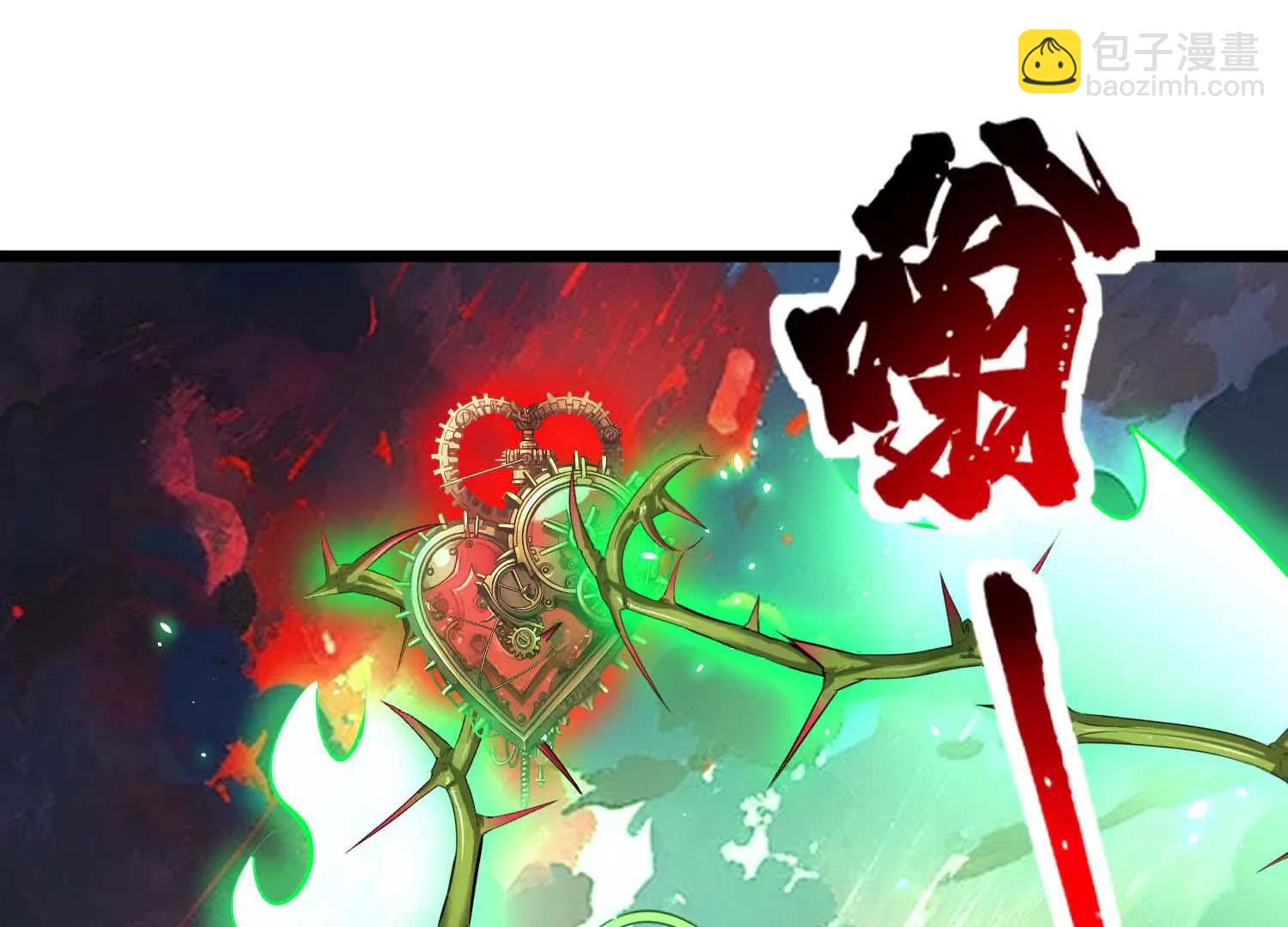 第50话 强力外援(1/3)-第50话