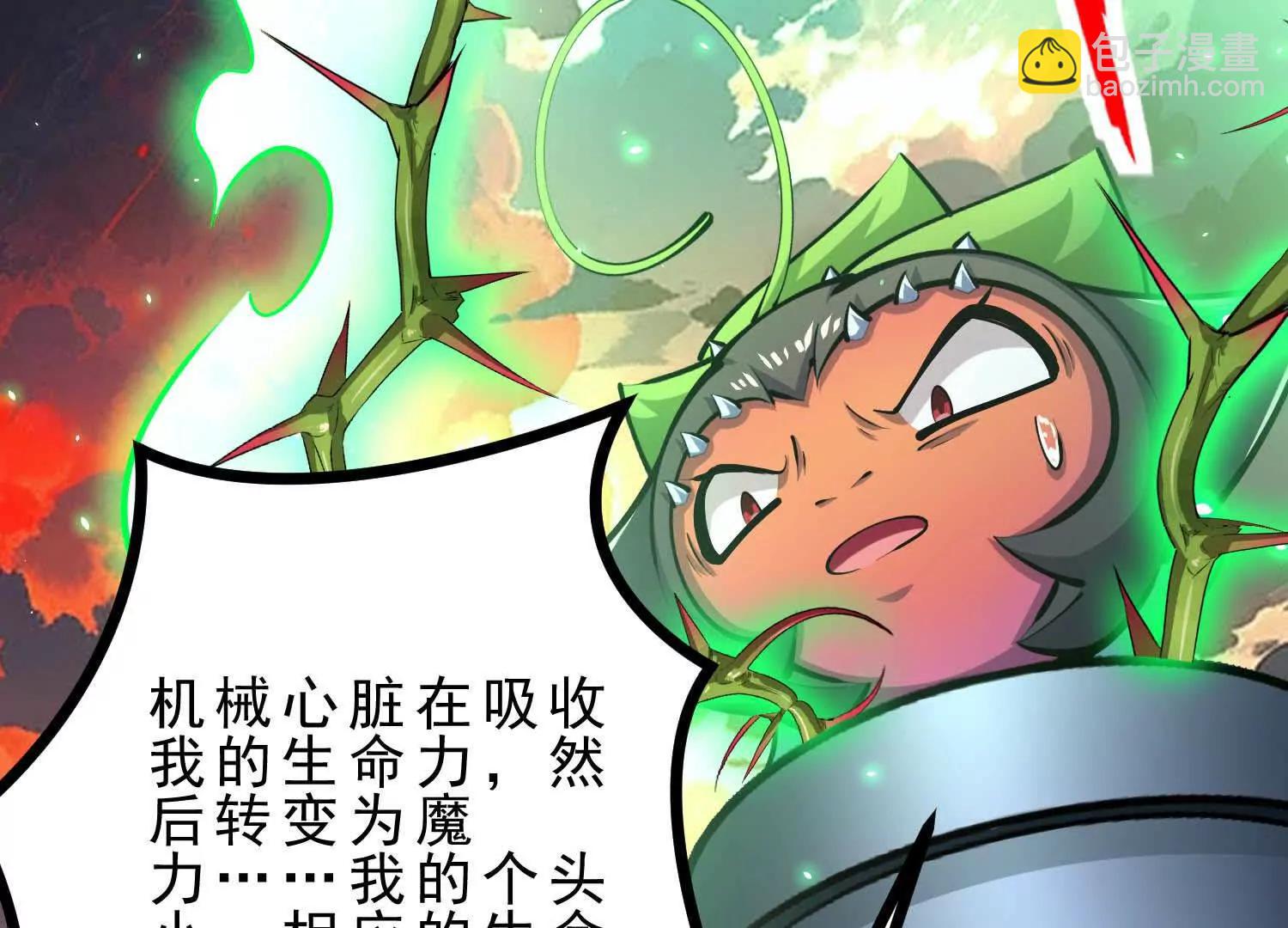 第50话 强力外援(1/3)-第50话