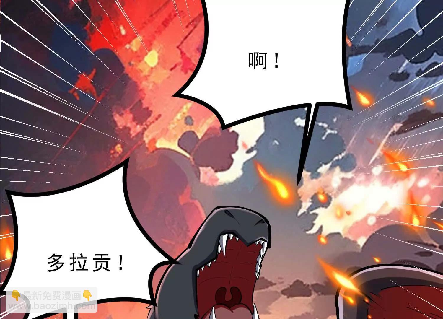 第50话 强力外援(1/3)-第50话