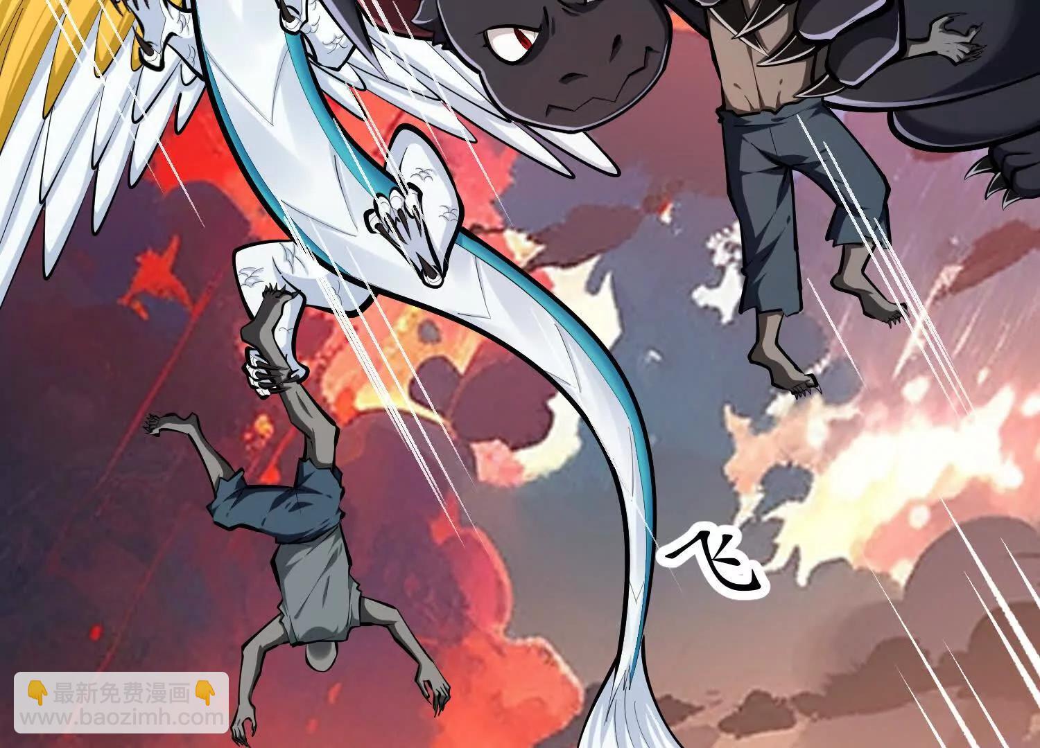 第52话 斩犼魃(1/3)-第52话