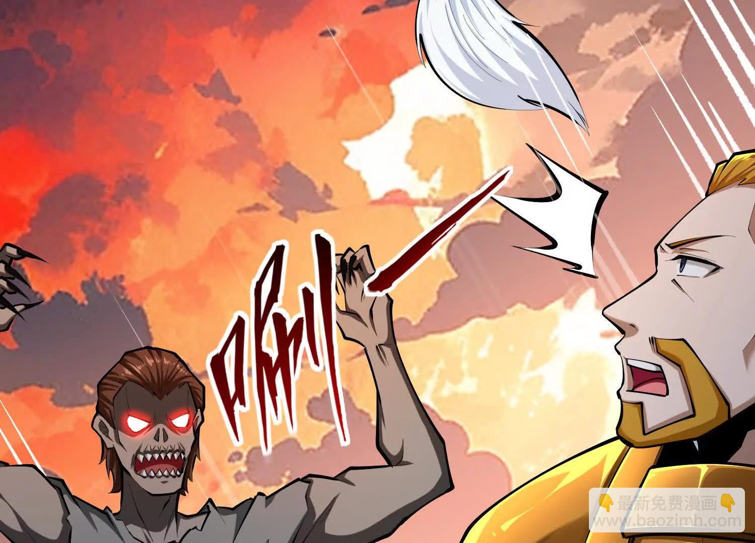 第52话 斩犼魃(1/3)-第52话