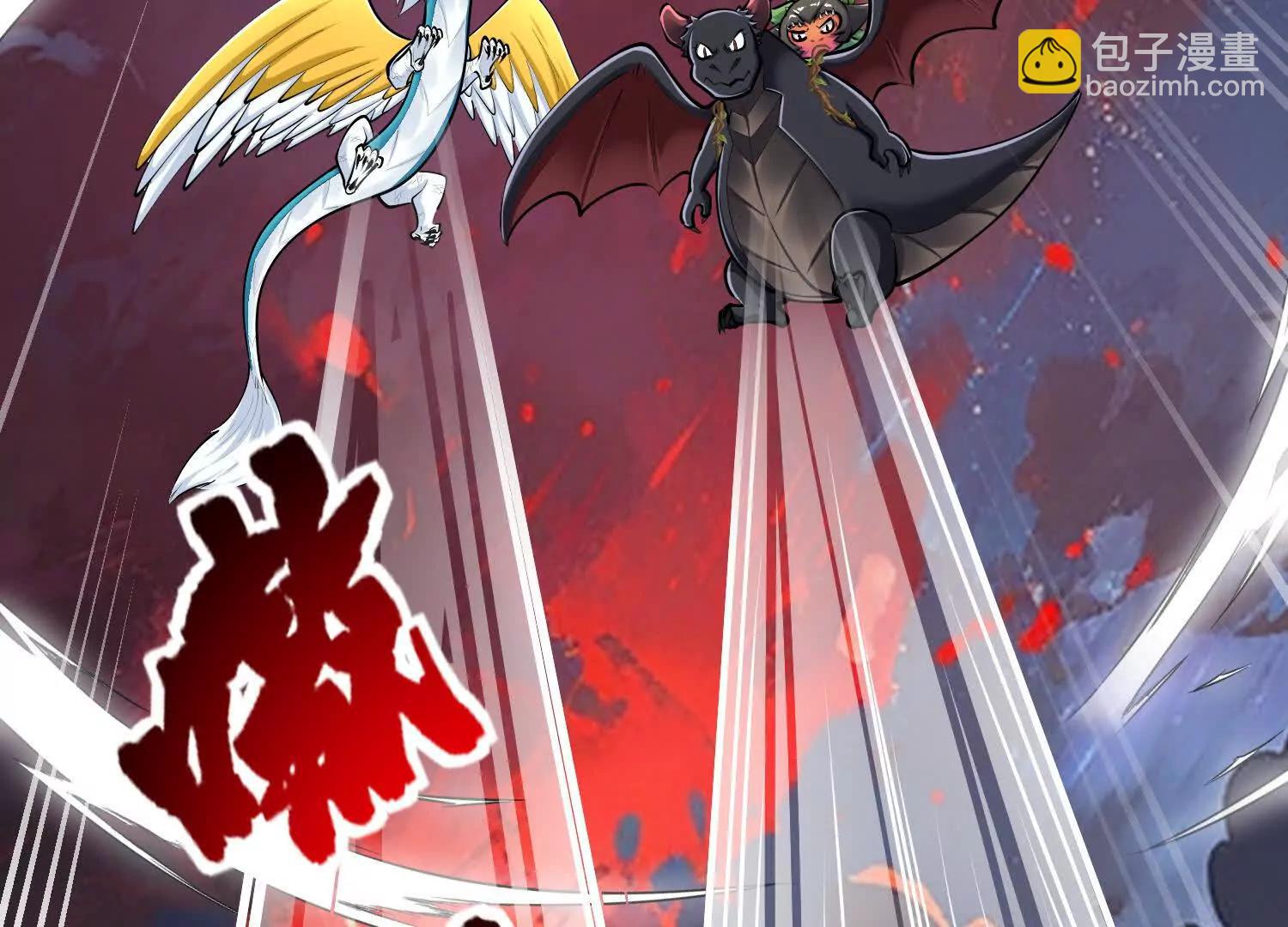 第52话 斩犼魃(1/3)-第52话