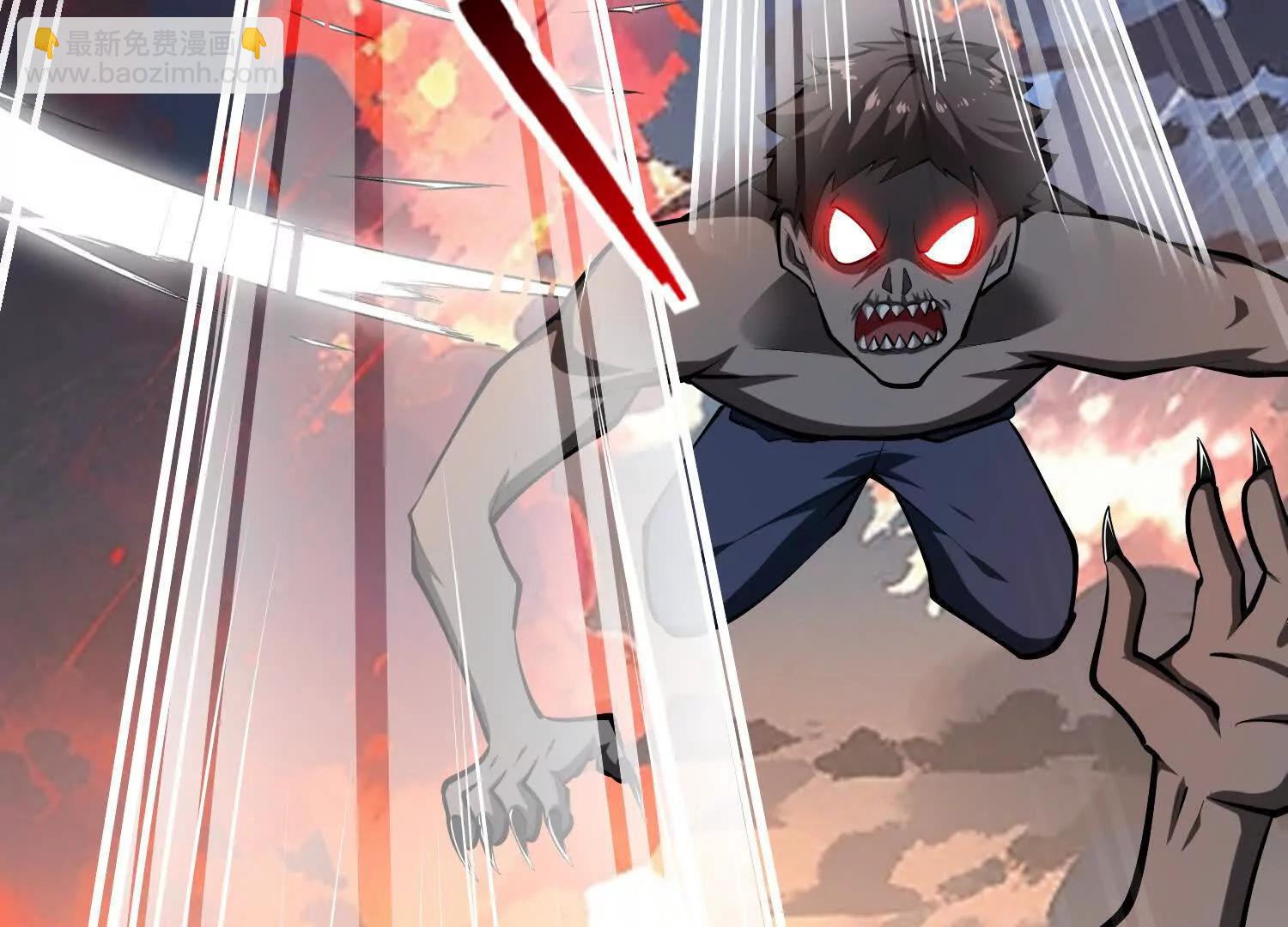 第52话 斩犼魃(1/3)-第52话